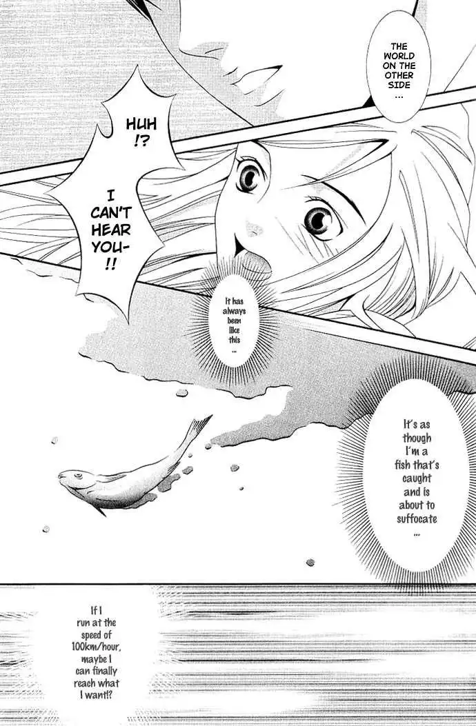 Perfect Twin Chapter 8 18